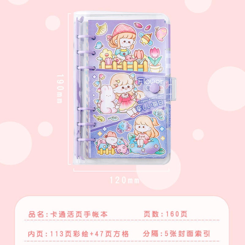 ⭐ iLado ⭐ binder A6 sổ tay tài khoản tay sáng tạo dễ thương vở kẻ ngang sổ ghi chép sổ ghi chú mini notebook sổ tay ghi chép vở lò xo kẻ ngang sổ lò xo kẻ ngang marker học văn phòng phẩm sổ ghi chú sticker tập vở