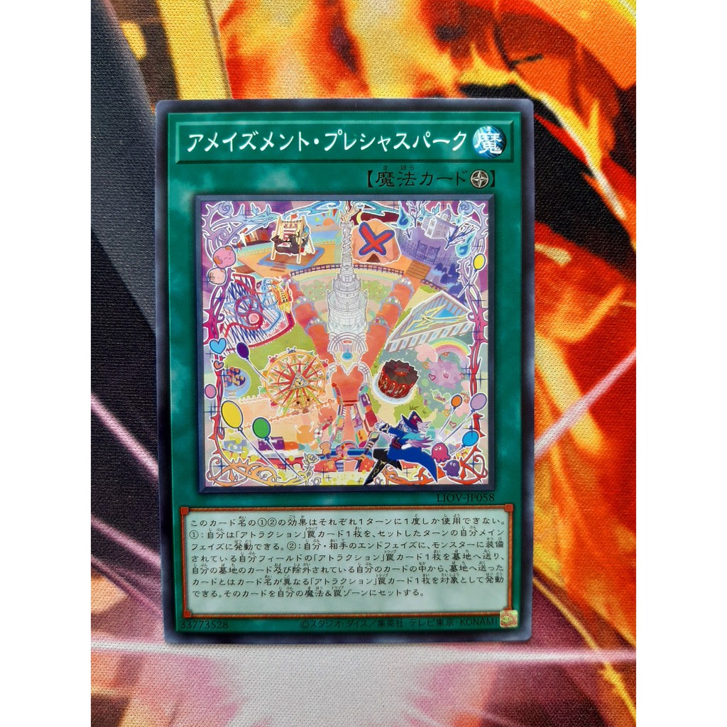 [ĐẬU PHỘNG OCG ] THẺ BÀI YUGIOH SPELL - LIOV-JP058  - Amazement Precious Park - Common