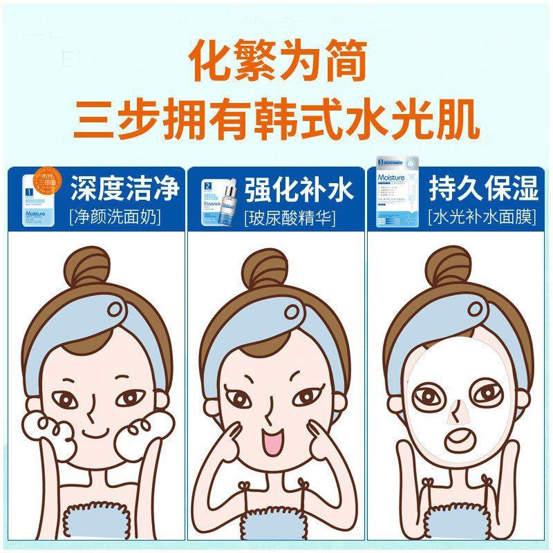 Mặt Nạ 3in1 LAIKOU Đa Tác Dụng, Sạch Sâu, Dưỡng Ẩm, Sáng Da, Thu Nhỏ Lỗ Chân Lông Mask Nội Địa Trung Chính Hãng