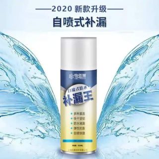 Bình xịt chống thấm đa năng
