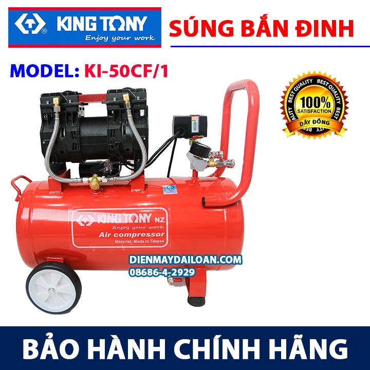 Máy nén khí không dầu, nén khí sạch dùng cho y tế, nha khoa KI-50C/1
