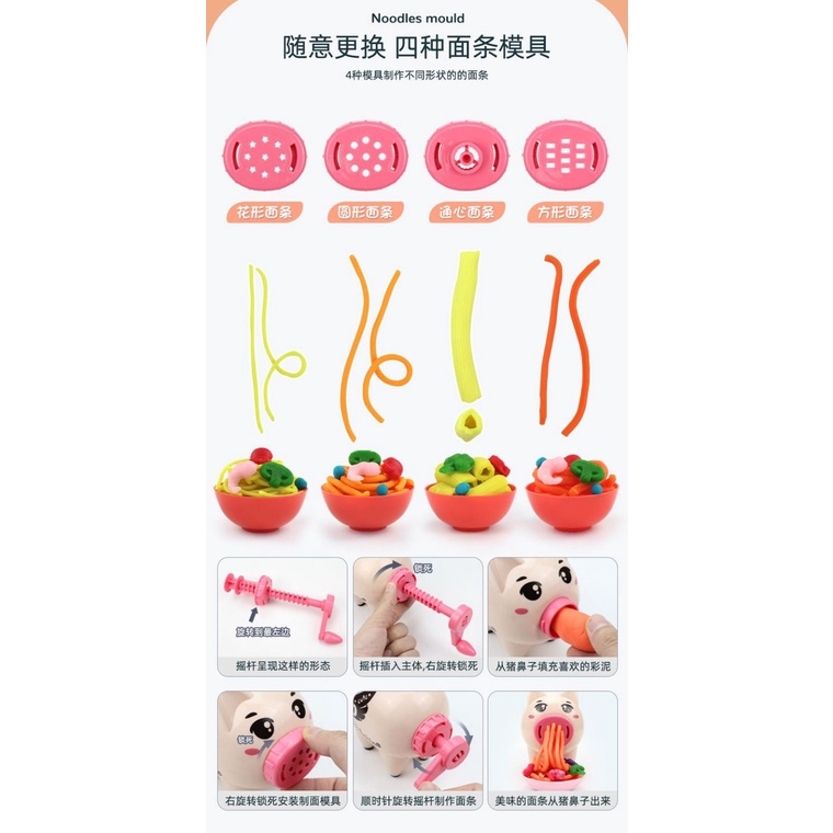 Máy làm mì plasticine | Bộ dụng cụ làm kem | Non-toxic khuôn đất sét màu | Đồ chơi puzzle girl