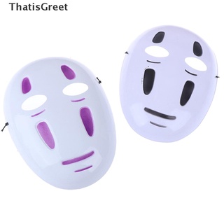 Mặt Nạ Trang Điểm Vô Diện