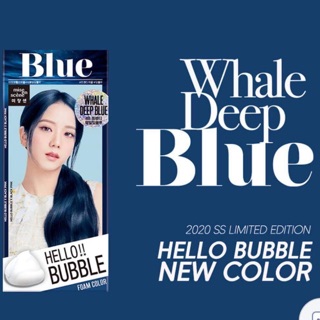 Bản mới Limited 2020 màu xanh biển sâu Thuốc nhuộm tóc dạng bọt Hello Bubble Black Pink