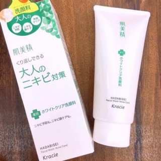 Sữa Rửa Mặt Kracie Hadabisei 110g chính hãng Nhật Bản | BigBuy360 - bigbuy360.vn