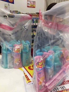 Xịt chống muỗi Skin VAPE