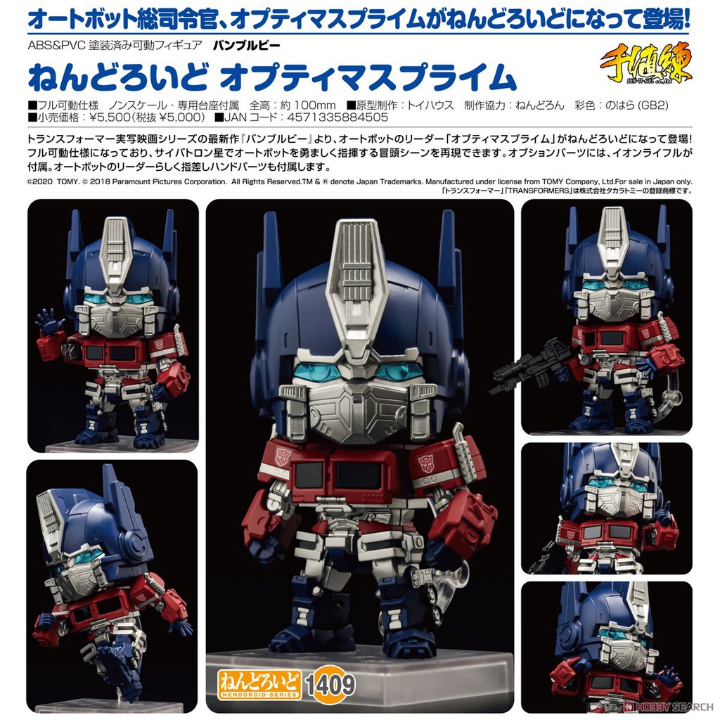 Mô Hình Good Smile GSC Nendoroid Optimus Prime và Bumblebee Transformer DLX Chibi GSC 1409 1410