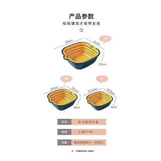SET RỔ 6 MÓN