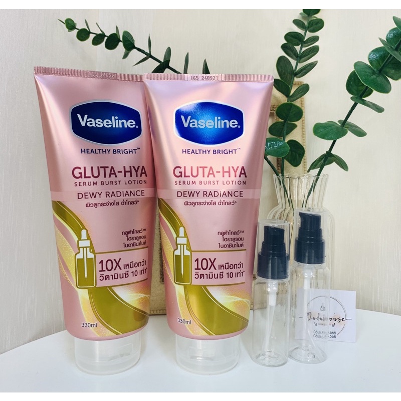 Sữa dưỡng thể Vaseline Healthy Bright Gluta HYA Serum Burst Lotion 10X Thái Lan