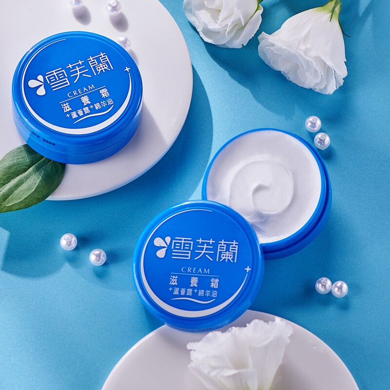 Kem dưỡng ẩm Cellina Nourishing Cream 150g