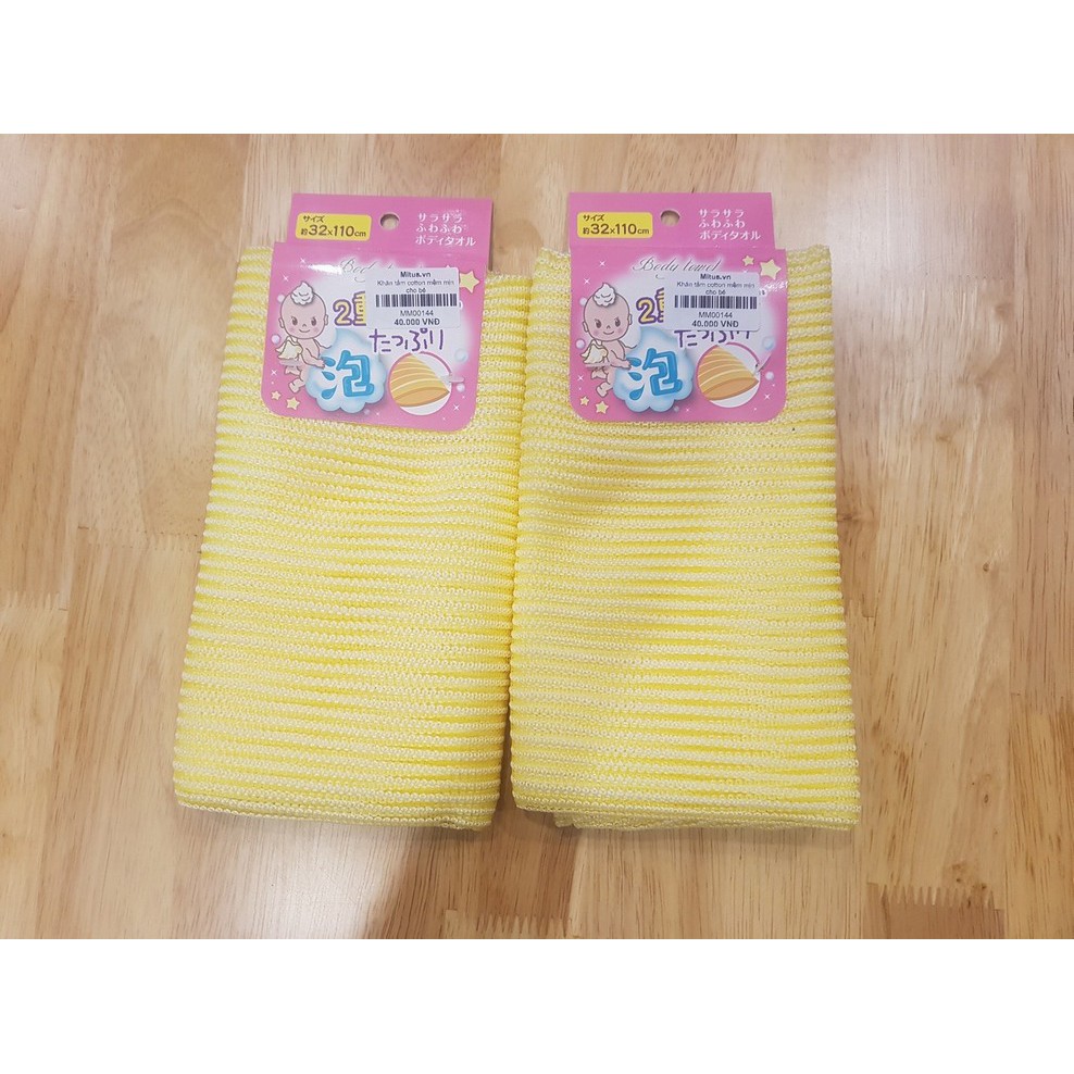 Khăn tắm cotton mềm mịn cho bé - Hàng nội địa Nhật