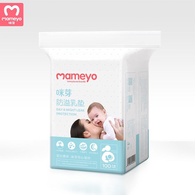 [MẸ&BÉ] MIẾNG LÓT THẤM SỮA MAMEYO (Bịch 100 miếng)