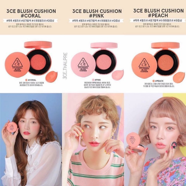 MÁ HỒNG CUSHION 3CE BLUSH