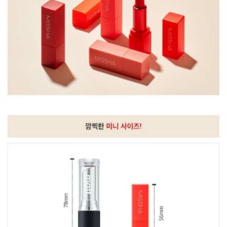Set son Missha mini