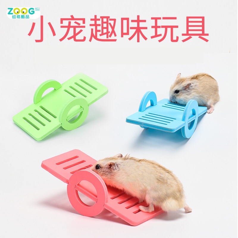 Đồ chơi cho hamster:  bập bênh cho chuột hamster -  đồ chơi thú cưng - Kitty Pet Shop BMT