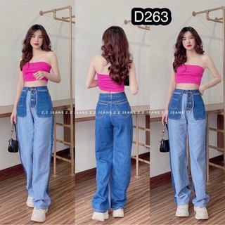 Quần baggy ống rộng
