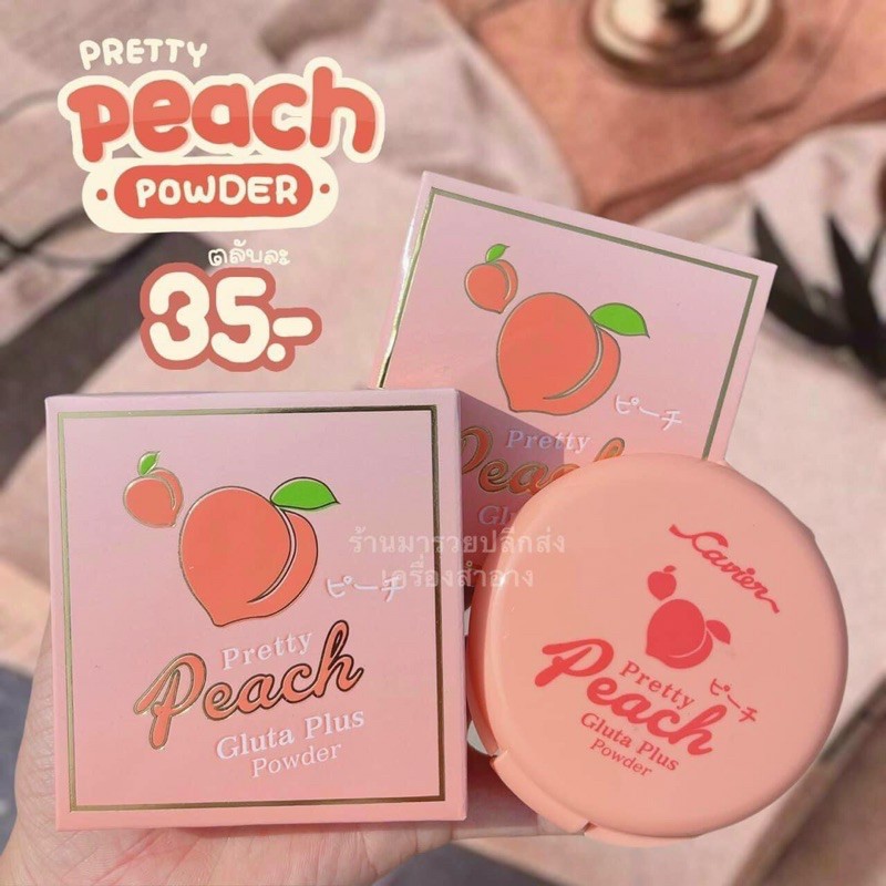 Phấn phủ nền PEACH🍑🍑🍑