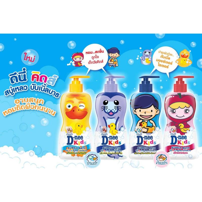 Sữa Tắm Gội Toàn Thân Dnee Kid Thái Lan 400ml