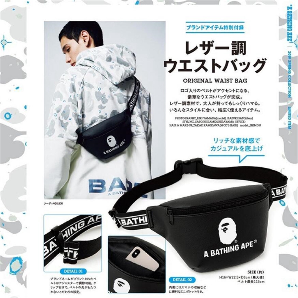 Bape A Tắm Ape Unisex Eo Túi Model Nhật Bản Màu Đen | BigBuy360 - bigbuy360.vn