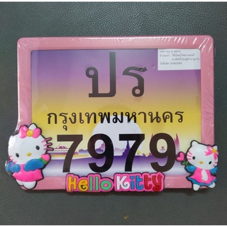🌻KHUNG BIỂN SỐ XE KITTY DOREMON🎀  KITTY HOUSE