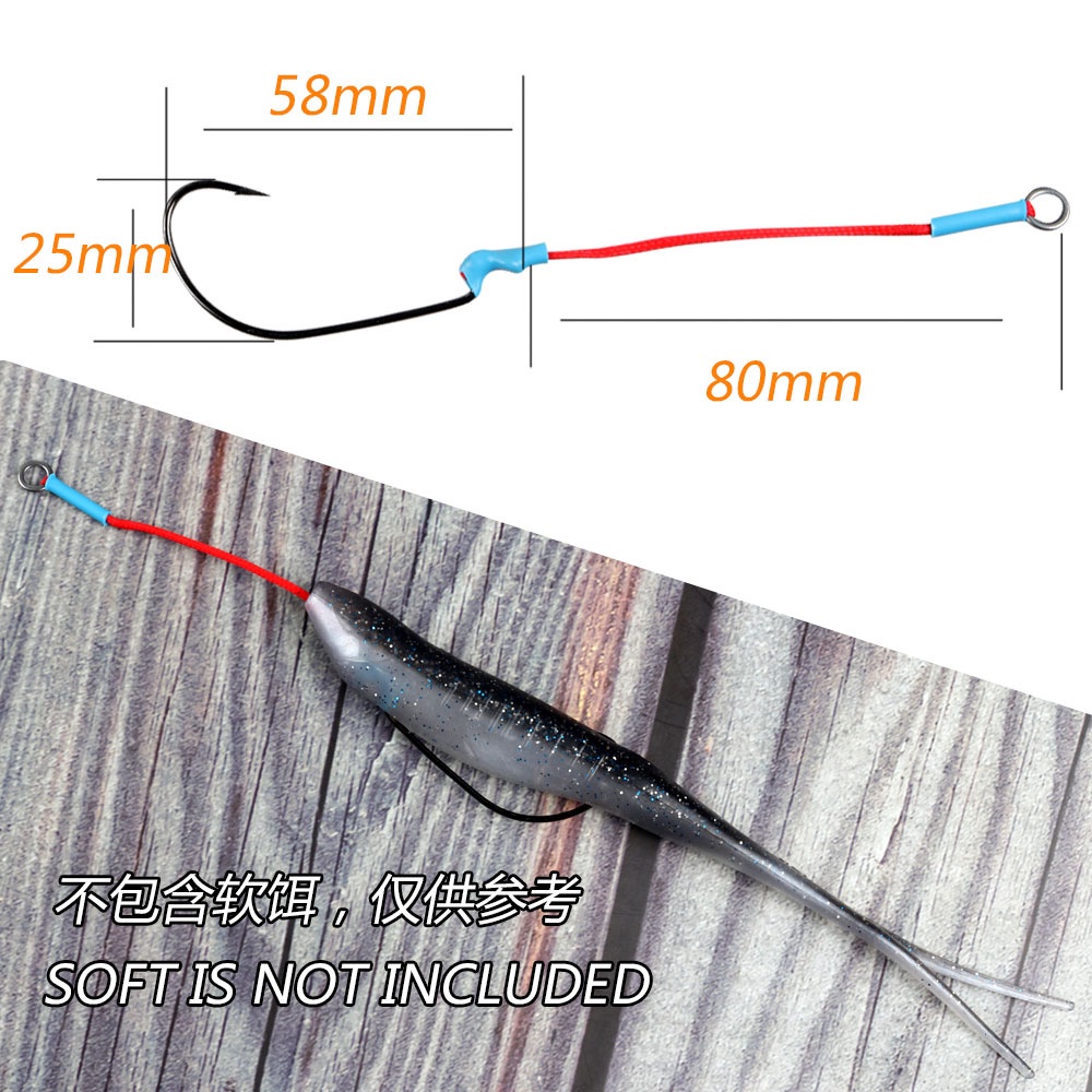 2 Cái 5 / 0# Mồi Câu Cá Bằng Nhựa Mềm Kèm Móc Thép Carbon