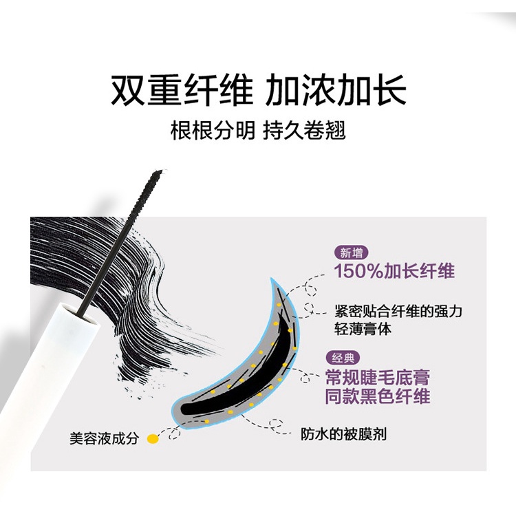 [Hàng mới về] Mascara chuốt mi dài và dày SUAKE lên màu tự nhiên chống mồ hôi không bị nhòe