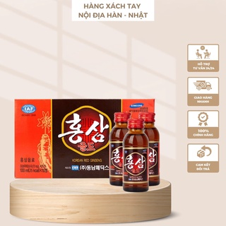 Nước hồng sâm Hàn Quốc nguyên chất hộp 10 chai x 100ml chính hãng