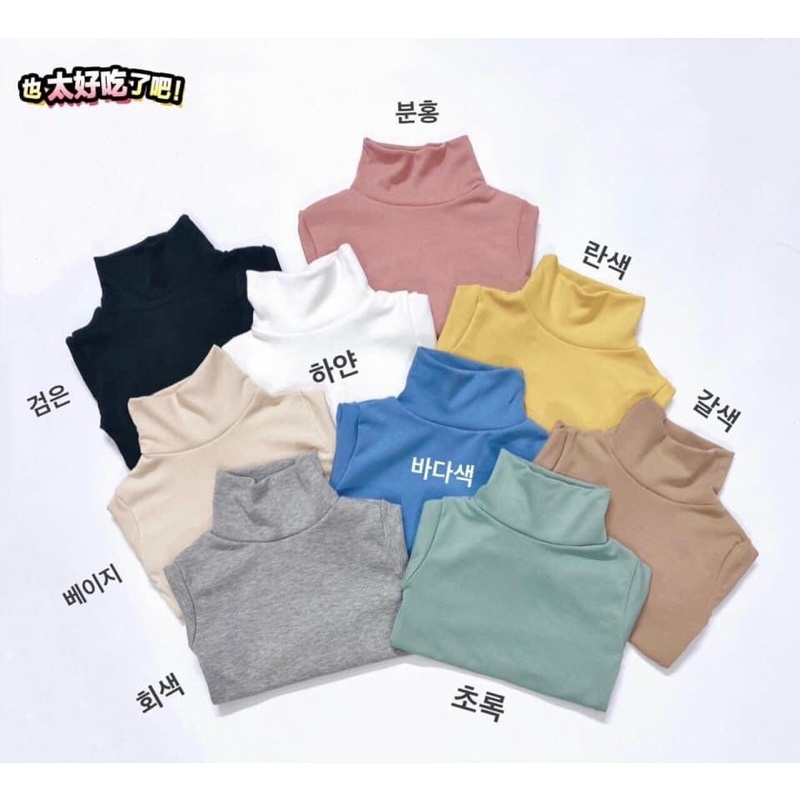 Áo giữ nhiệt cotton nỉ dầy bé trai bé gái