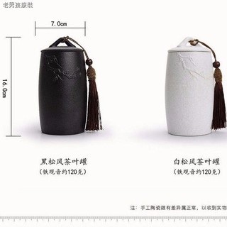 ◑◈❄Bình Đựng Trà Bằng Gốm Phong Cách Retro