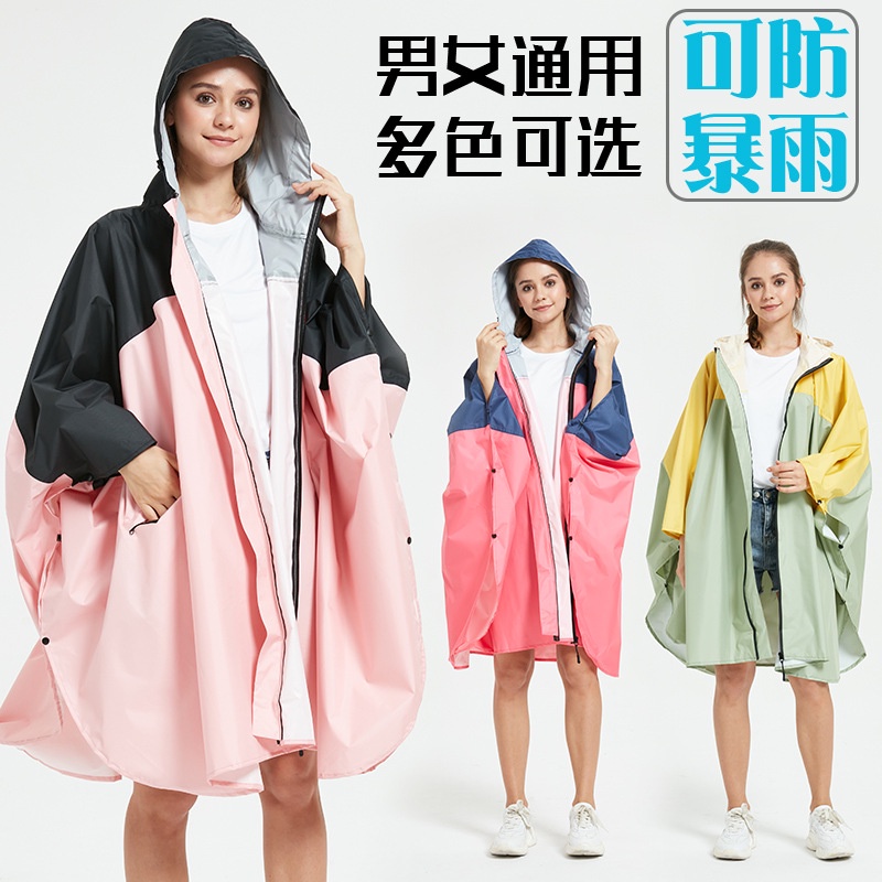 Áo choàng phối màu sắc độc đáo thời trang 2020 cho nam và nữ