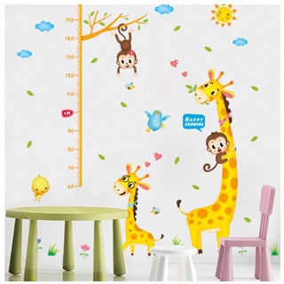 Decal dán tường cho bé - Happy World