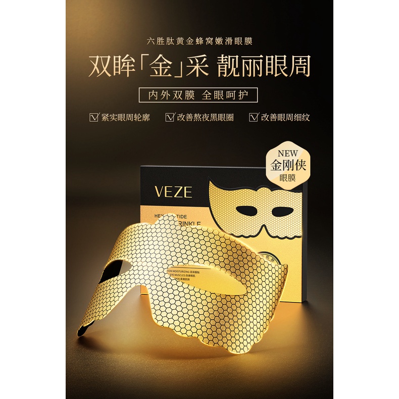 Hộp 5 Miếng Mặt Nạ Mắt Chống Lão Hóa VENZEN Mã 76873 | BigBuy360 - bigbuy360.vn