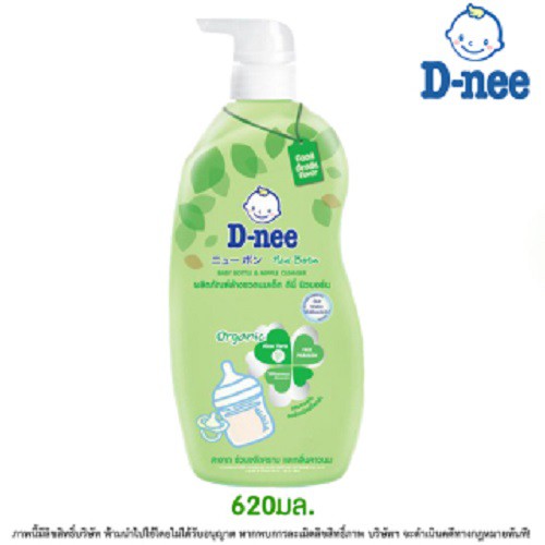 Combo Nước rữa bình sữa và rau quả Organic DNEE Chai 620ml và Túi 600ml