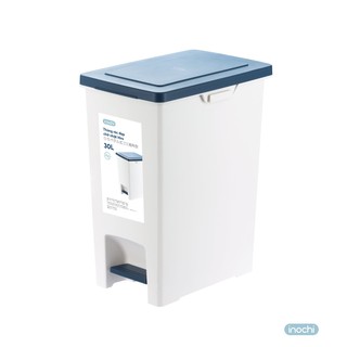 Thùng rác đạp chữ nhật Hiro 30L