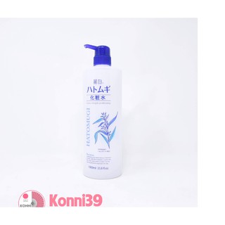 Lotion dưỡng thể Kumano Reihaku Hatomugi 1000ml
