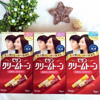 Thuốc nhuộm tóc Bigen Nhật Bản