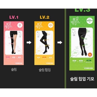 Quần tất legging made in korea