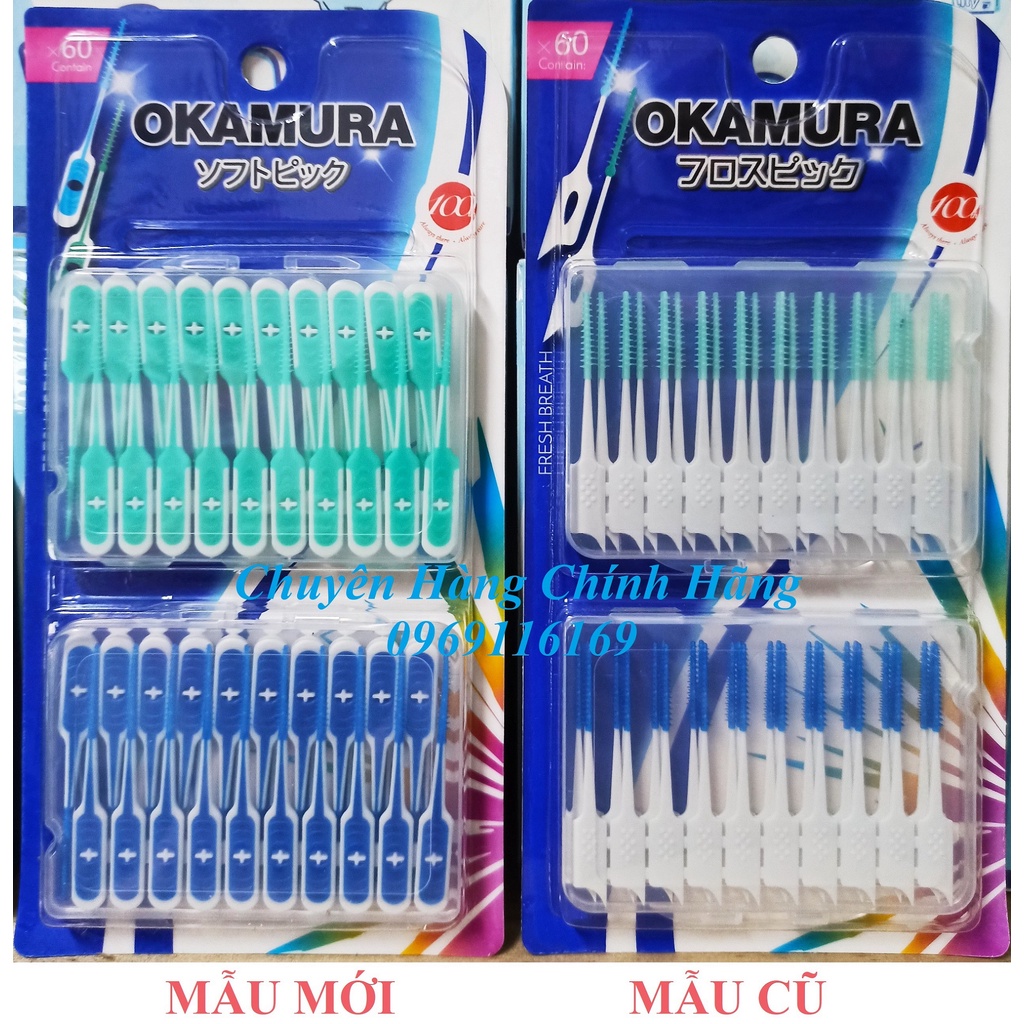 Tăm Siêu Mềm Okamura 60 que (2 hộp/ vỉ nhựa ) - Tăm xỉa răng Silicon Siêu Mềm Okamura