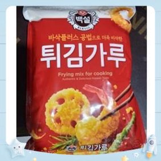 Bột chiên tôm giòn hàn quốc túi 1kg