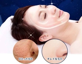 Mặt nạ ngủ Gekka Sleeping Pack Auth Nhật