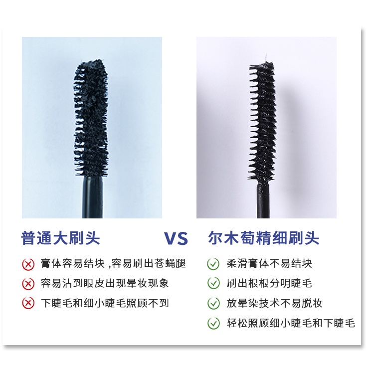 [Hàng mới về] Mascara chuốt dày và uốn mi AMORTALS không thấm nước và mồ hôi | BigBuy360 - bigbuy360.vn