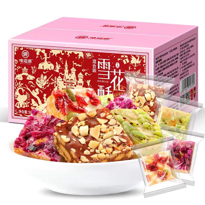 (sẵn)Kẹo sữa nougat Đài Loan Kẹo hạnh phúc (thùng 1kg mix 4 vị)
