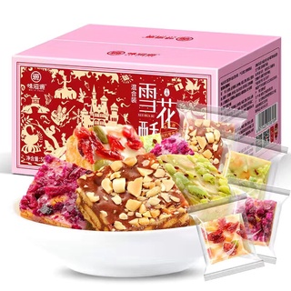 (sẵn)Kẹo sữa nougat Đài Loan Kẹo hạnh phúc (thùng 1kg mix 4 vị)