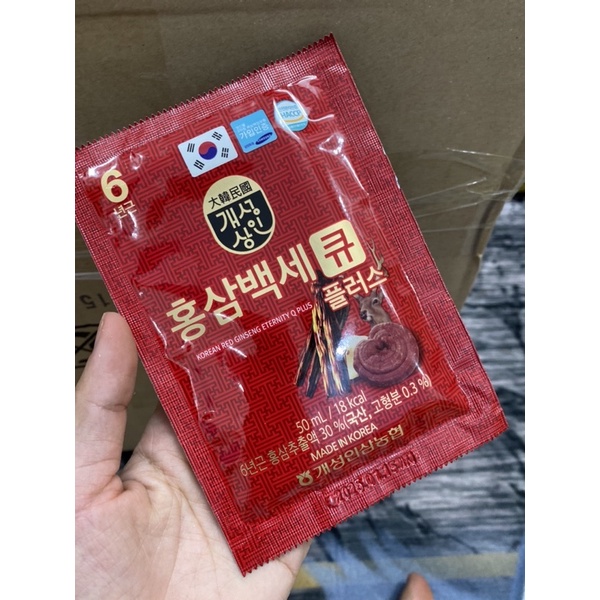 HÀNG MỚI VỀ] Nước Sâm Nhung Hươu NONGHYUP Hàn Quốc, Hộp 30 Gói