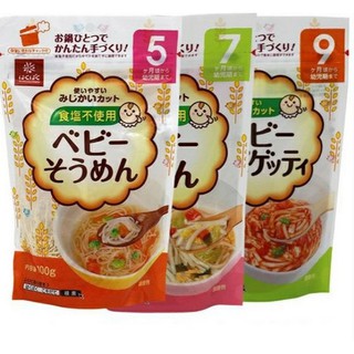 Mì Somen tách muối Hakubaku 100g