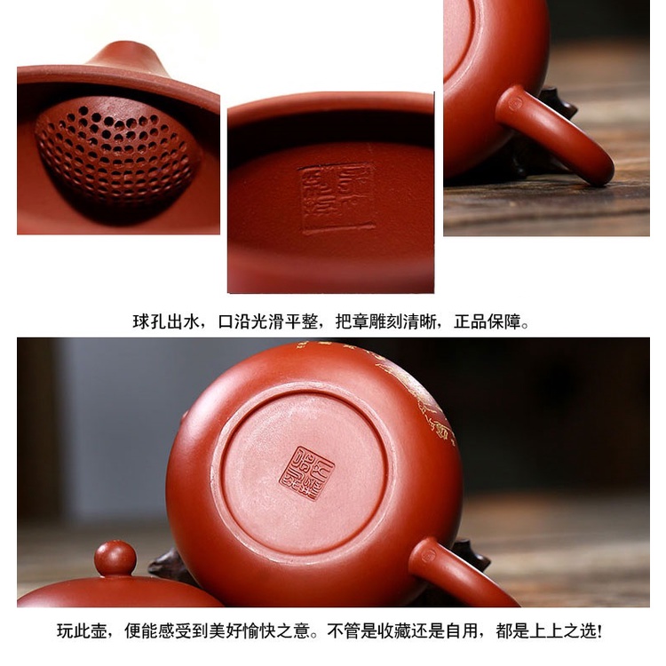 Ấm Tử Sa Nghi Hưng Tây Thi Sư Đồ 260 ml (Đại Hồng Bào, Lọc tổ ong)