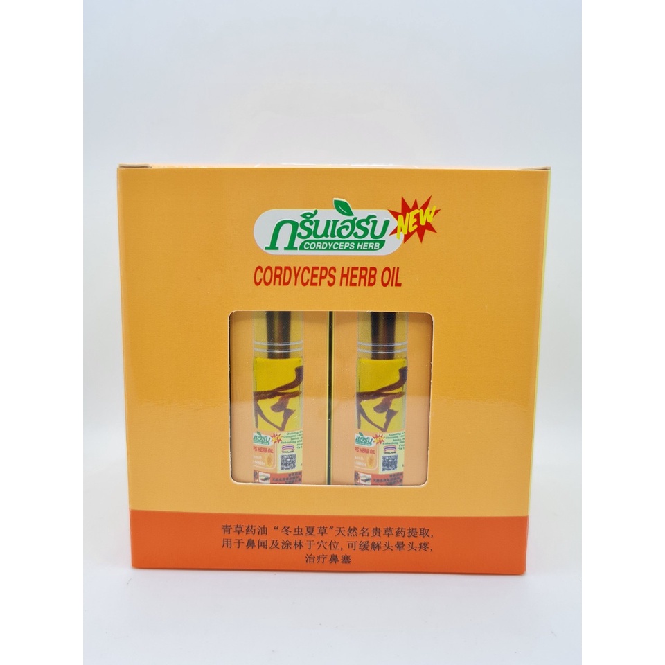 1 CHAI DẦU GIÓ DẠNG LĂN ĐÔNG TRÙNG HẠ THẢO GREEN HERB OIL 10cc - CHUẨN THÁI LAN