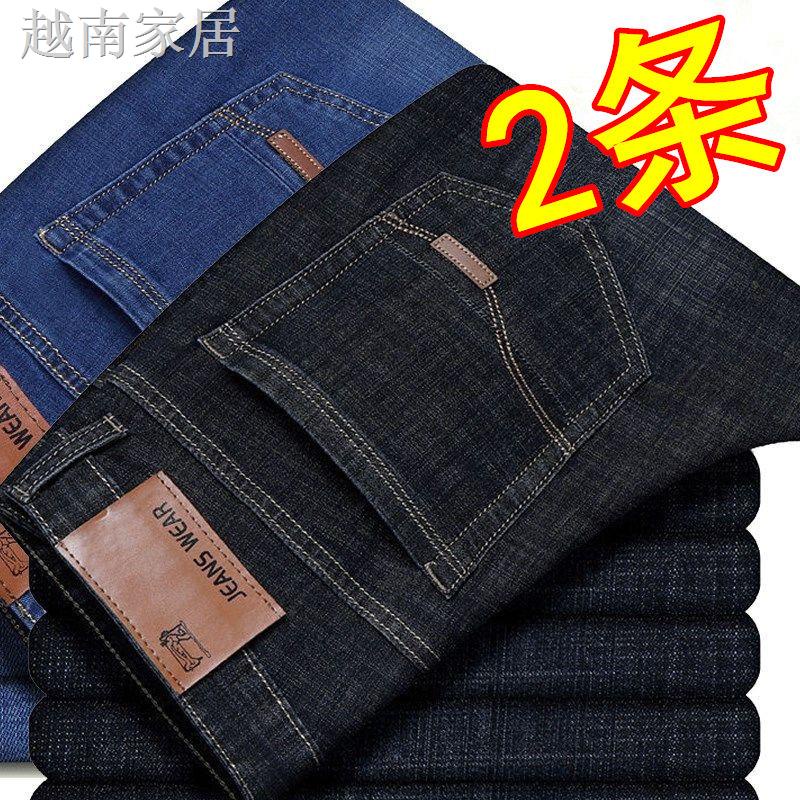 Quần jean dài lưng cao dáng rộng thời trang hè cho nam tuổi trung niên