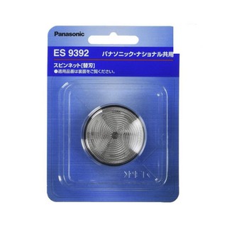 Lưỡi dao thay thế dòng xoay tròn Panasonic Nhật