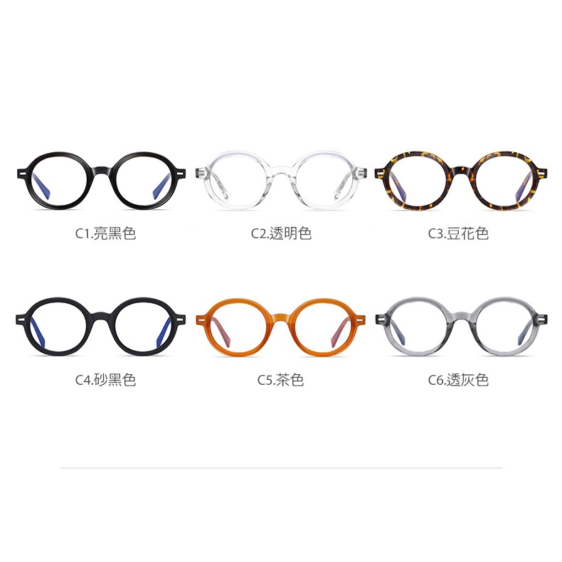 Kính TR90 Gọng Tròn Chống Ánh Sáng Xanh Phong Cách Hàn Quốc Cho Nam Và Nữ